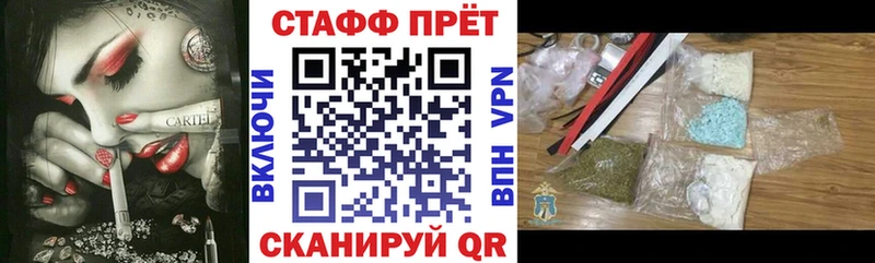 Виды наркоты Чегем МАРИХУАНА  Мефедрон  Alpha PVP  БУТИРАТ  ГАШ 