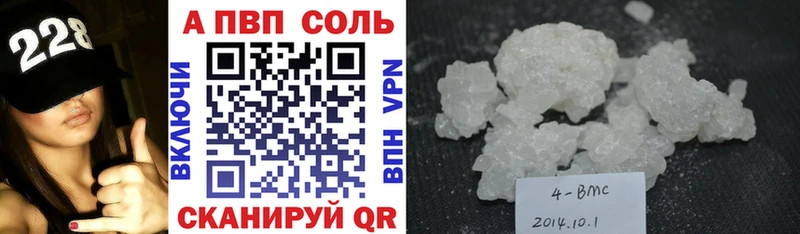 Alfa_PVP VHQ  Чегем 