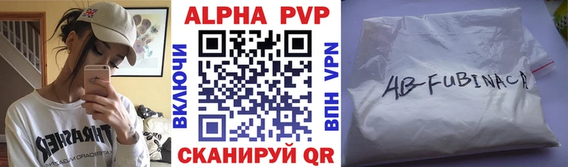 Alpha-PVP VHQ Чегем
