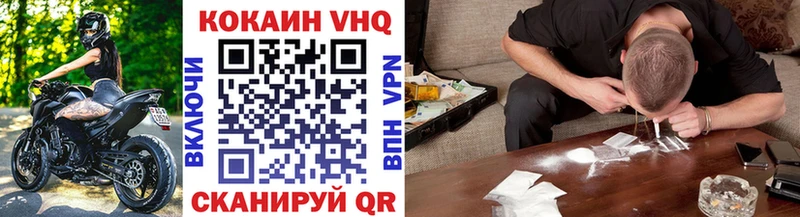 COCAIN 98%  купить наркотики сайты  Чегем 