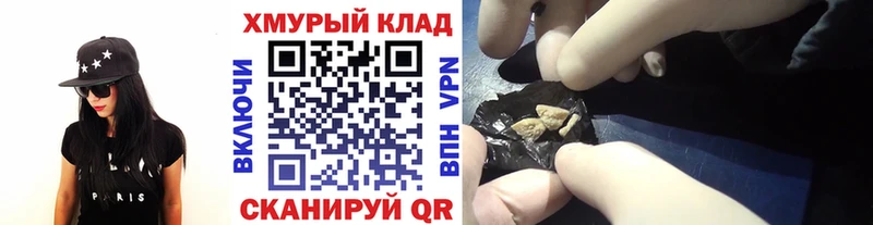 Героин Heroin Чегем