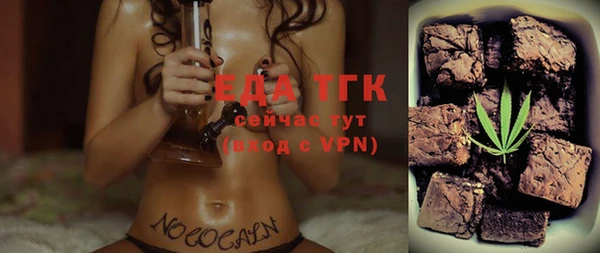 соль ск Инта