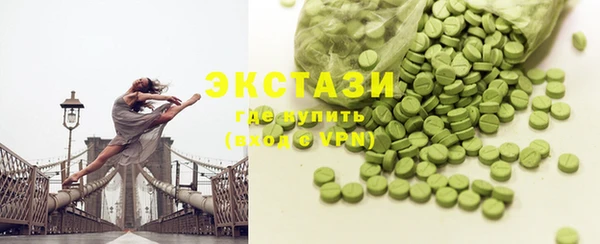 метамфетамин Иннополис