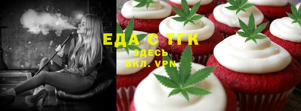соль ск Инта