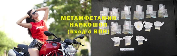 соль ск Инта