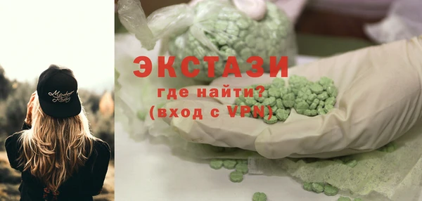 метамфетамин Иннополис
