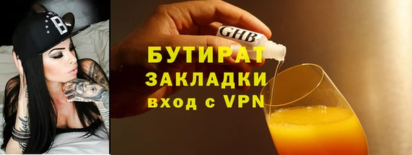 метамфетамин Иннополис