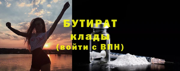 соль ск Инта