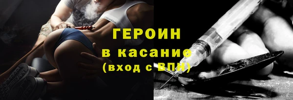 метамфетамин Иннополис
