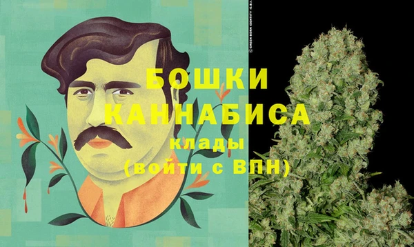 метамфетамин Иннополис