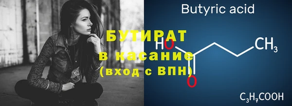 метамфетамин Иннополис