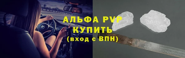метамфетамин Иннополис