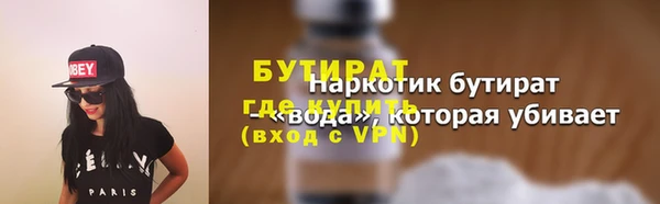соль ск Инта