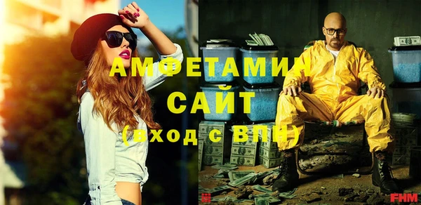 метамфетамин Иннополис