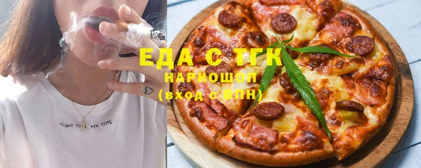 соль ск Инта