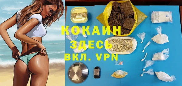 метамфетамин Иннополис