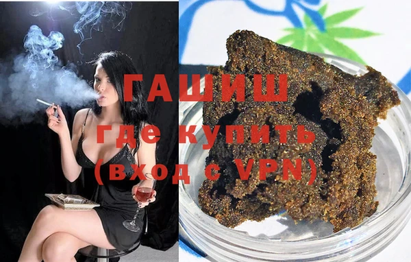метамфетамин Иннополис