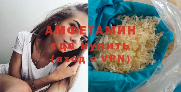 метамфетамин Иннополис