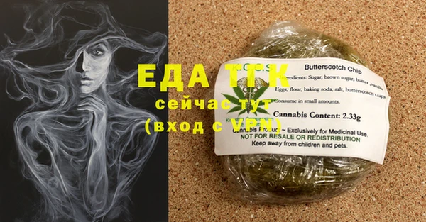 метамфетамин Иннополис