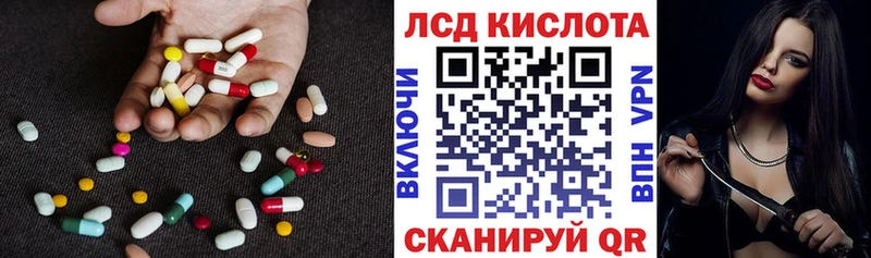 купить наркотики цена  Чегем  LSD-25 экстази ecstasy 