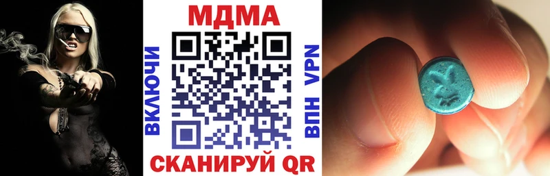 MDMA кристаллы Чегем