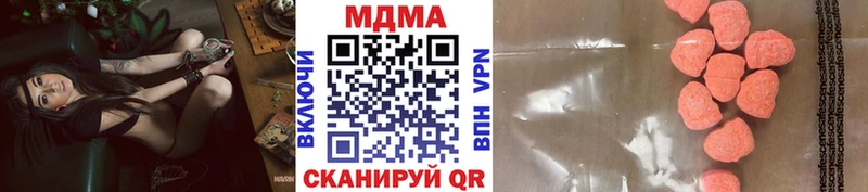 MDMA crystal  Чегем 