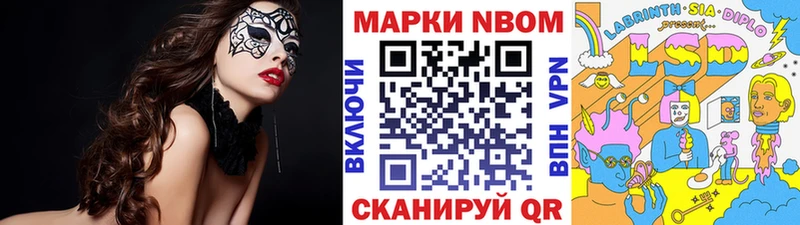 это клад  Чегем  Марки 25I-NBOMe 1500мкг 