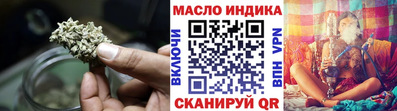 ТГК гашишное масло  Чегем 